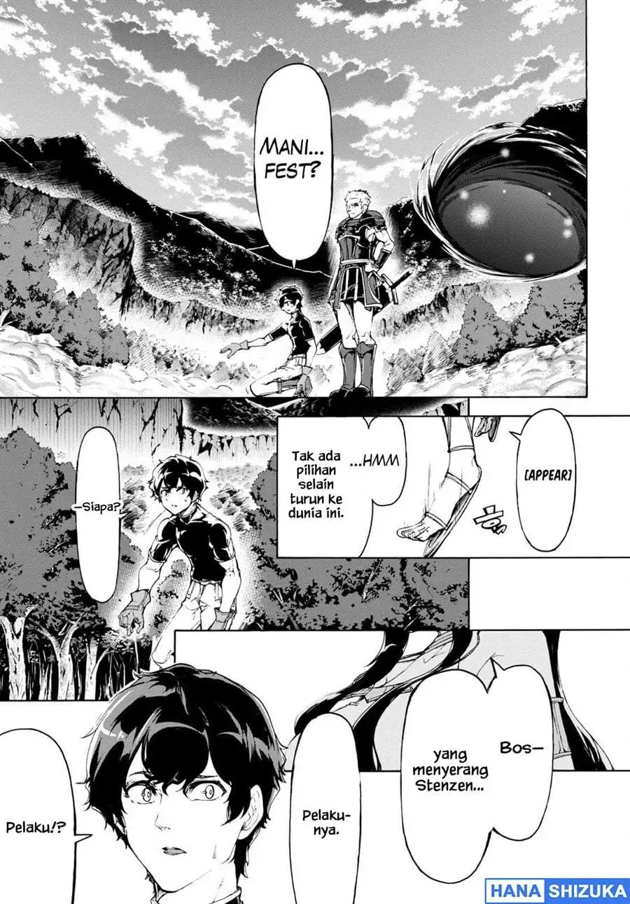 Inaka no Home Center Otoko no Jiyuu na Isekai Seikatsu Chapter 49