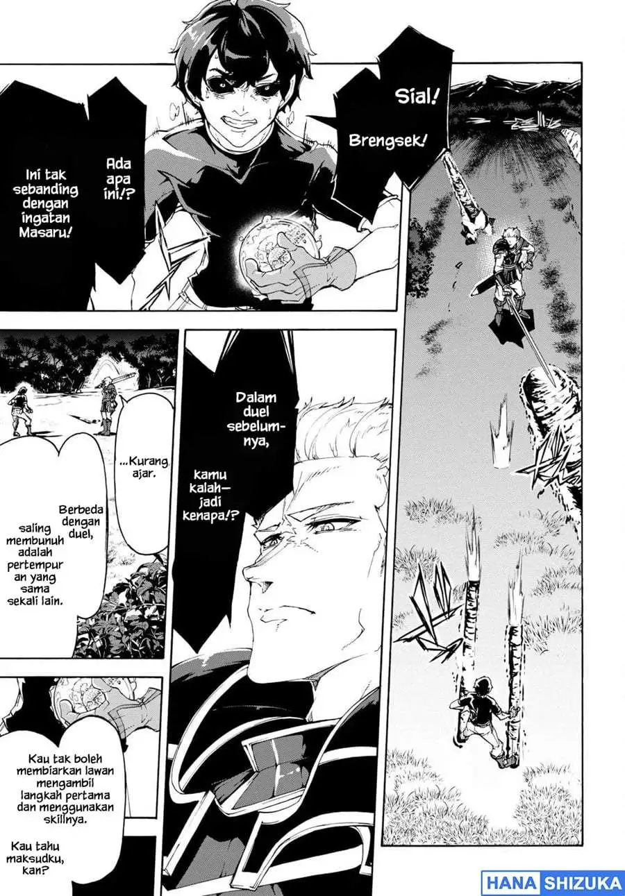 Inaka no Home Center Otoko no Jiyuu na Isekai Seikatsu Chapter 49