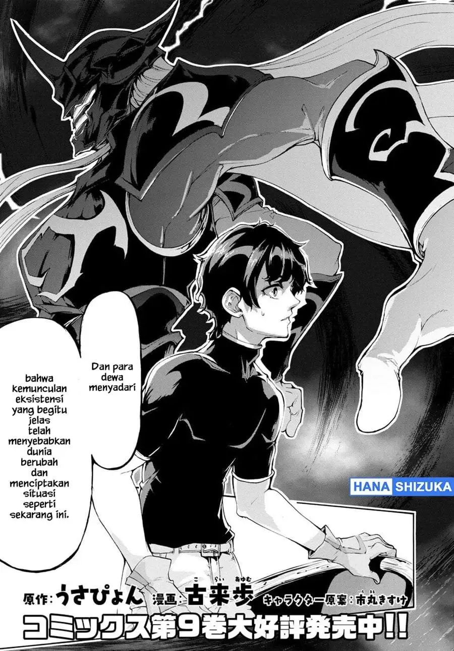 Inaka no Home Center Otoko no Jiyuu na Isekai Seikatsu Chapter 50