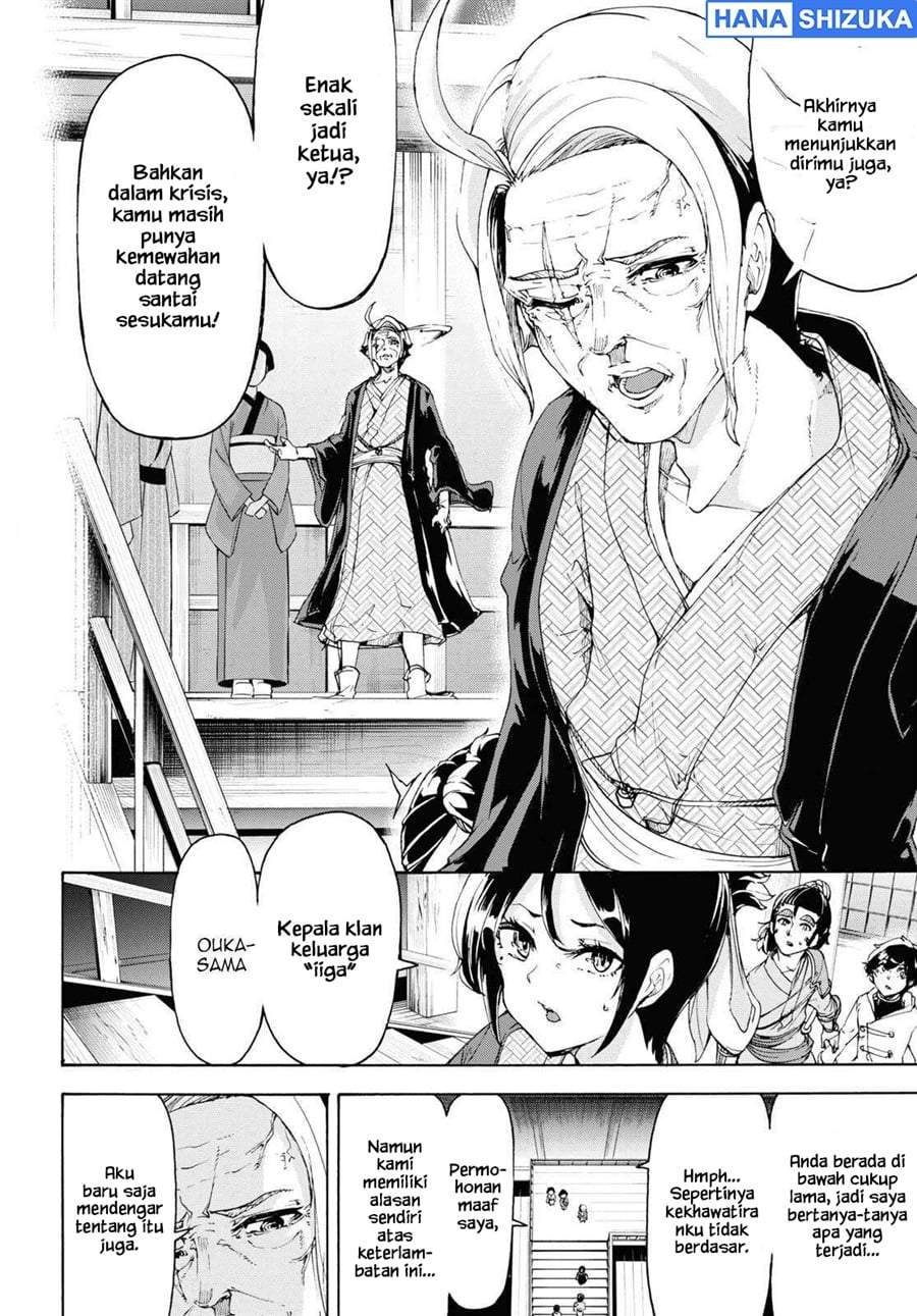 Inaka no Home Center Otoko no Jiyuu na Isekai Seikatsu Chapter 54