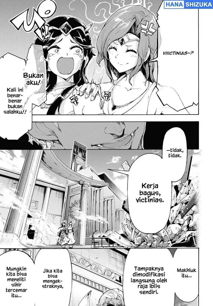 Inaka no Home Center Otoko no Jiyuu na Isekai Seikatsu Chapter 57