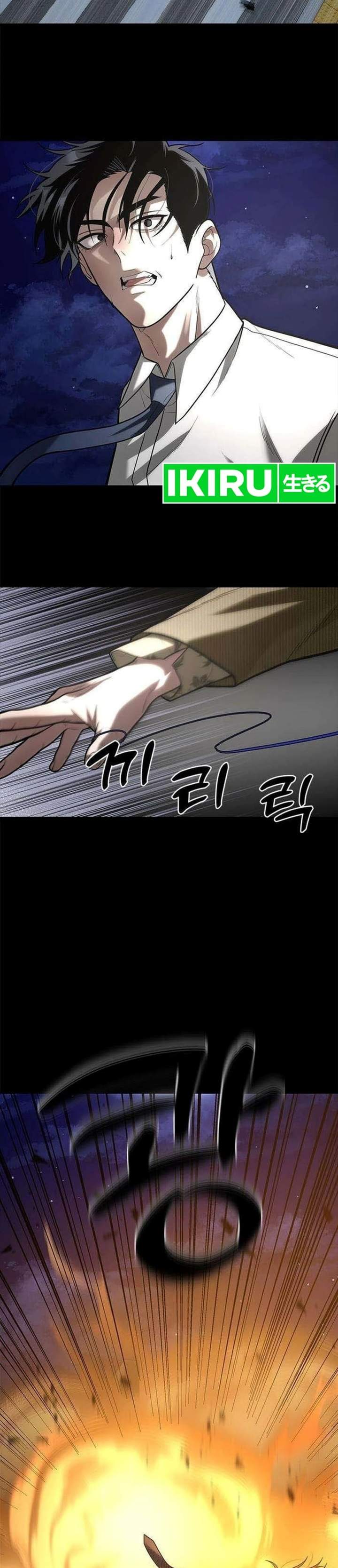 The God of Improvisation Chapter 23
