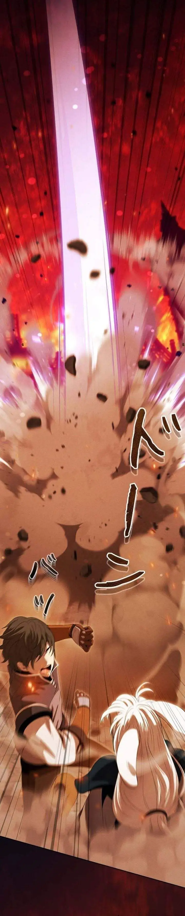Reincarnated as the Strongest Monster Eater: Revenge on the Tyrant Dragon Chapter 50