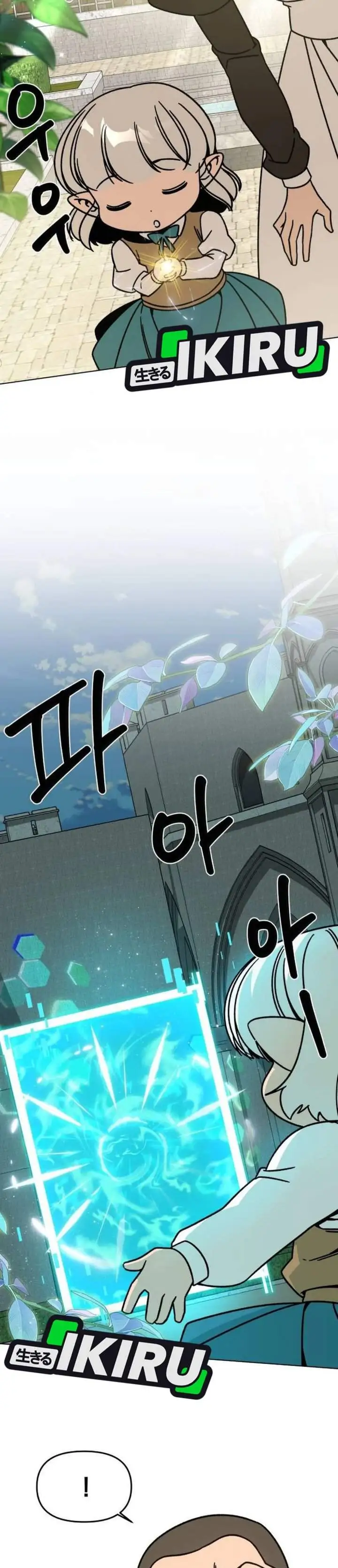I’ll Resign and Have a Fresh Start in This World Chapter 155