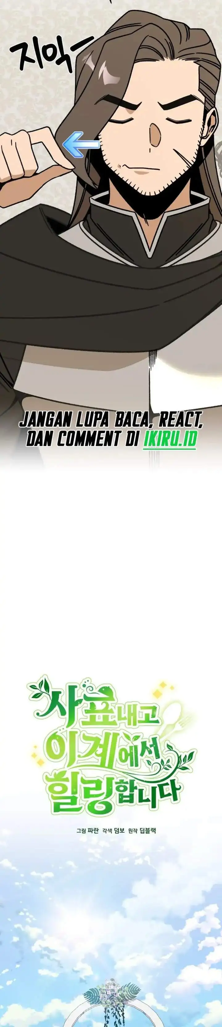 I’ll Resign and Have a Fresh Start in This World Chapter 158