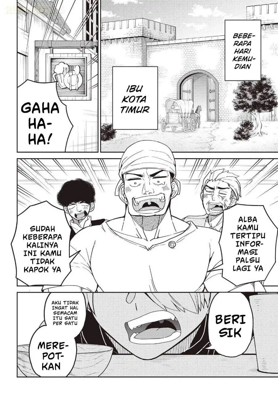 Seiken-chan wa Kojirasete Iru Chapter 1