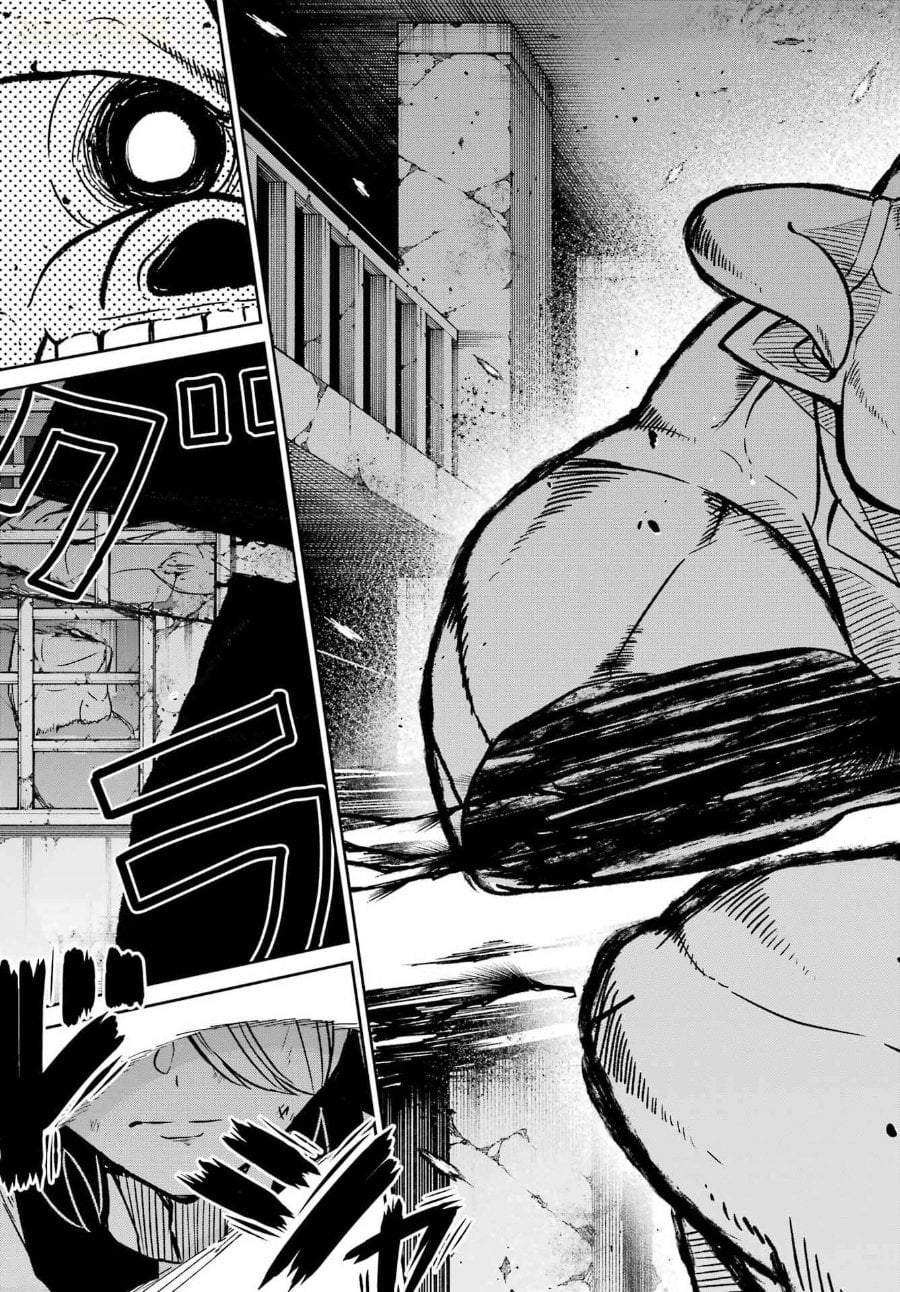 Seiken-chan wa Kojirasete Iru Chapter 1