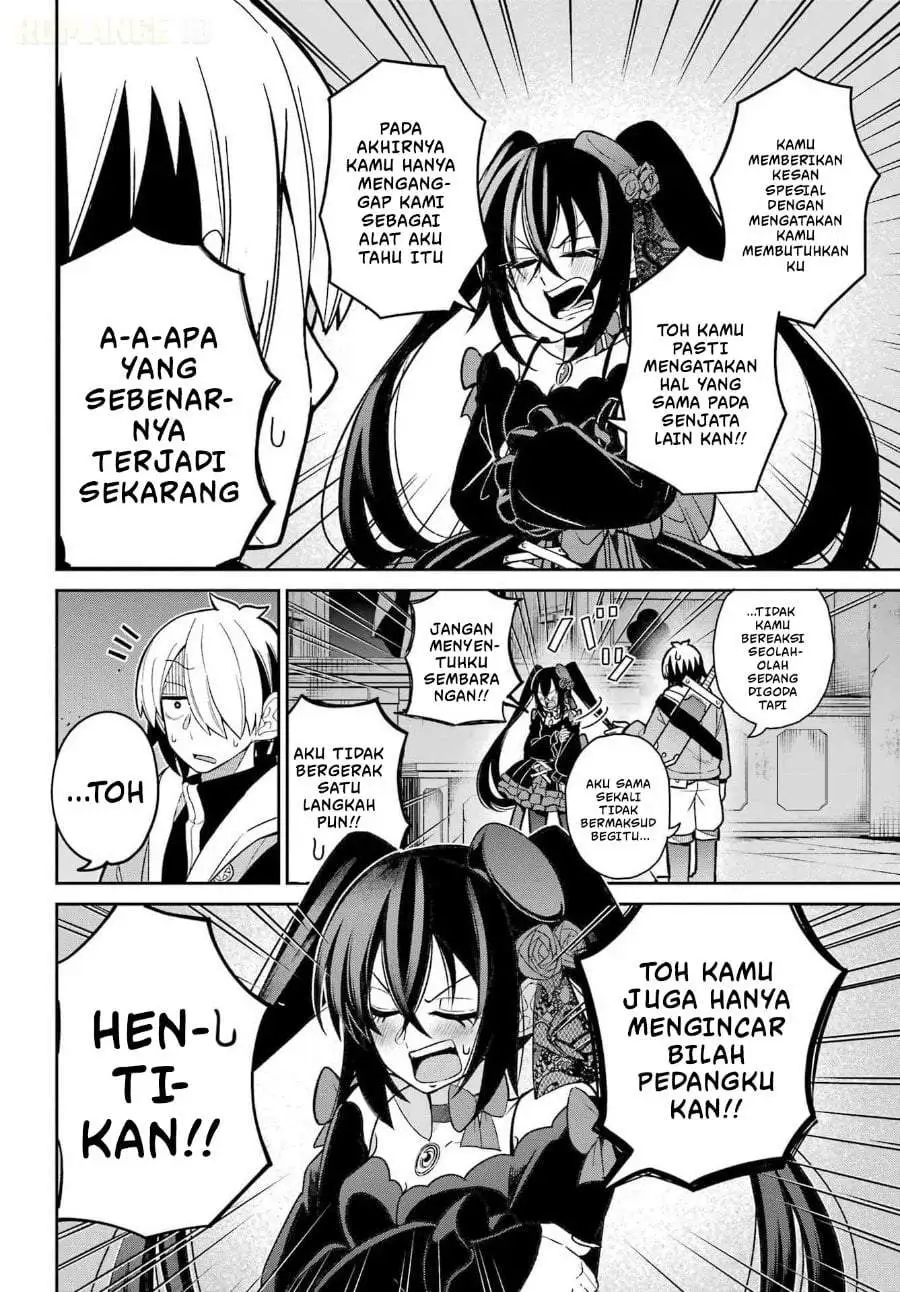 Seiken-chan wa Kojirasete Iru Chapter 1