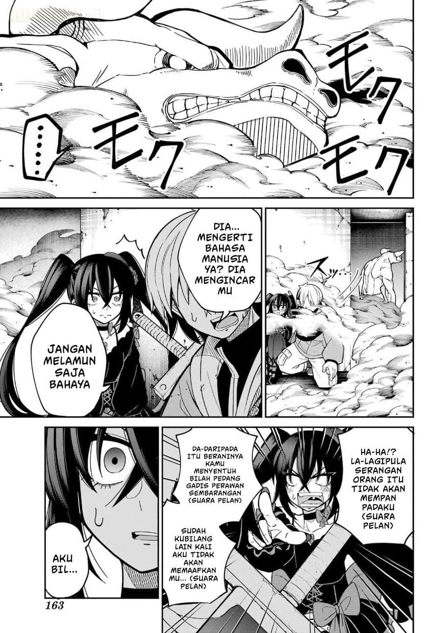Seiken-chan wa Kojirasete Iru Chapter 1