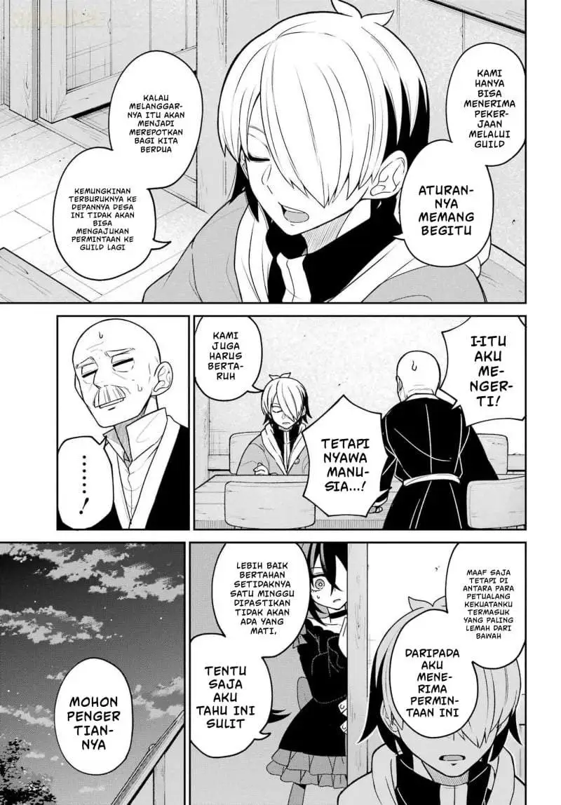 Seiken-chan wa Kojirasete Iru Chapter 2