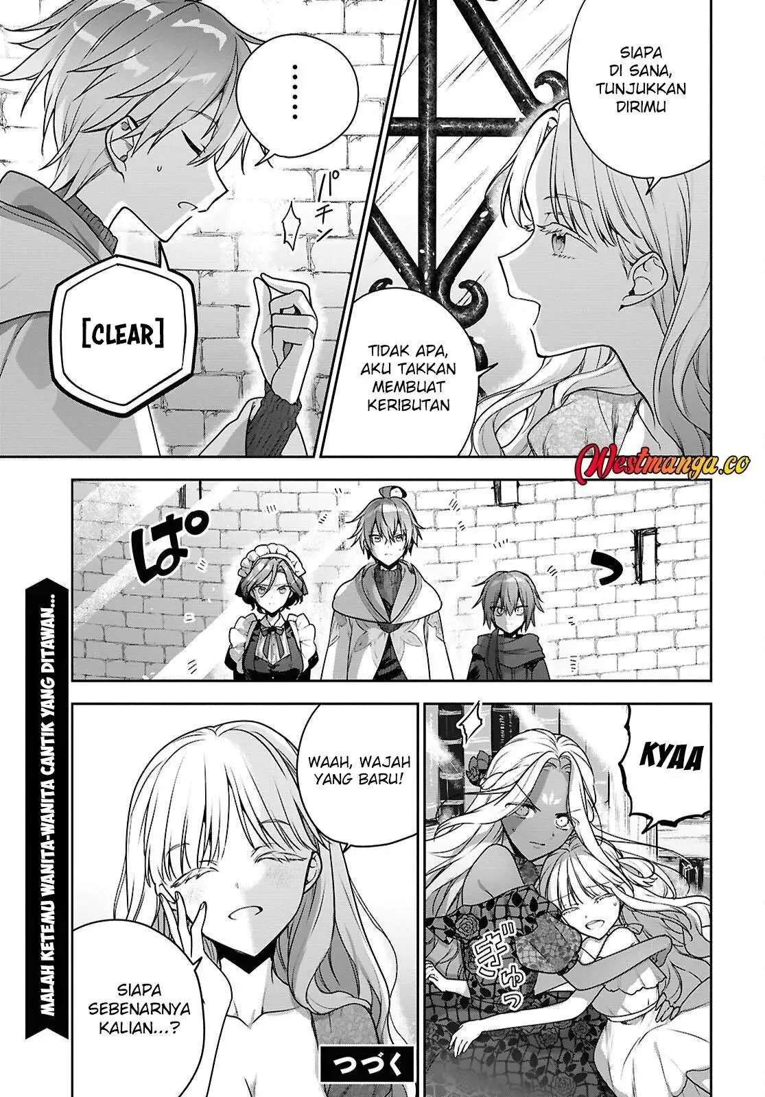 Next Life Chapter 71
