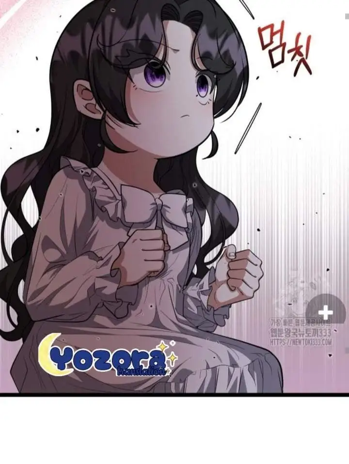 The Villain’s Daughter Plans To Run Away Chapter 23