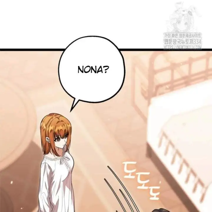 The Villain’s Daughter Plans To Run Away Chapter 24