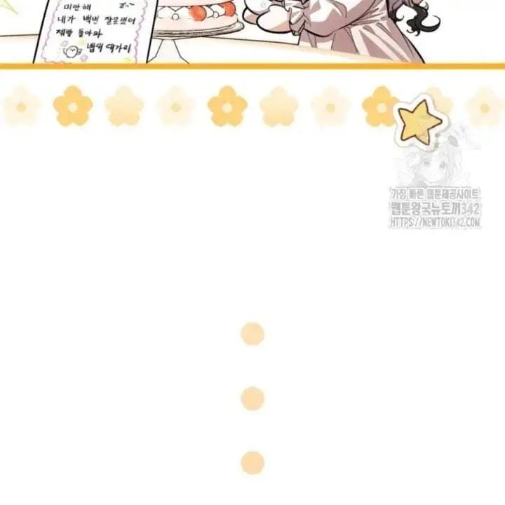 The Villain’s Daughter Plans To Run Away Chapter 36