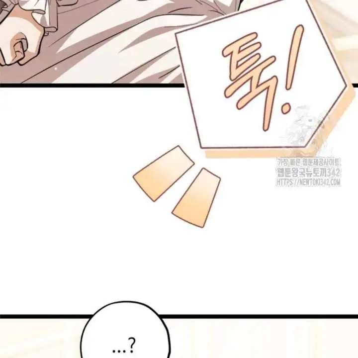 The Villain’s Daughter Plans To Run Away Chapter 36