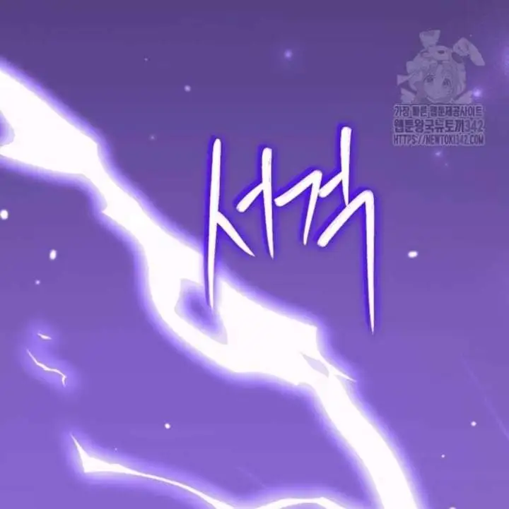The Villain’s Daughter Plans To Run Away Chapter 38