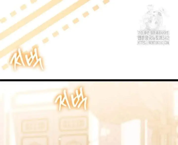 The Villain’s Daughter Plans To Run Away Chapter 38