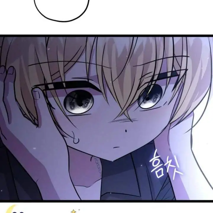 The Villain’s Daughter Plans To Run Away Chapter 40
