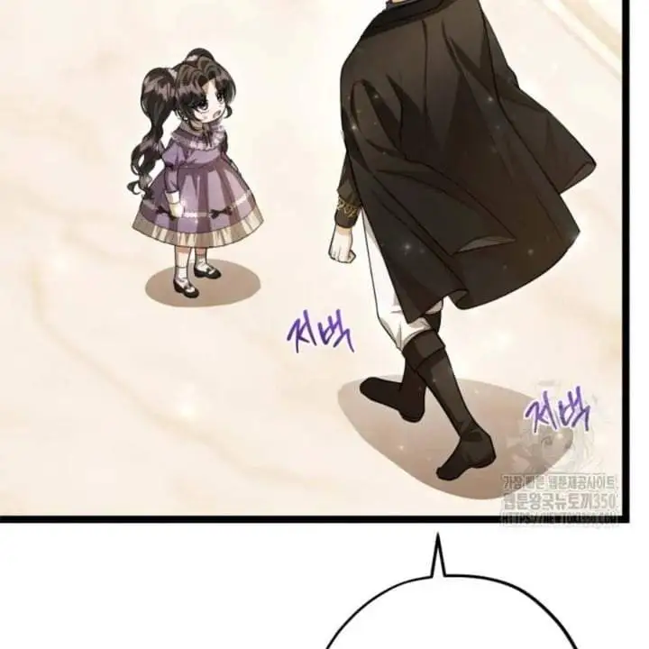 The Villain’s Daughter Plans To Run Away Chapter 43
