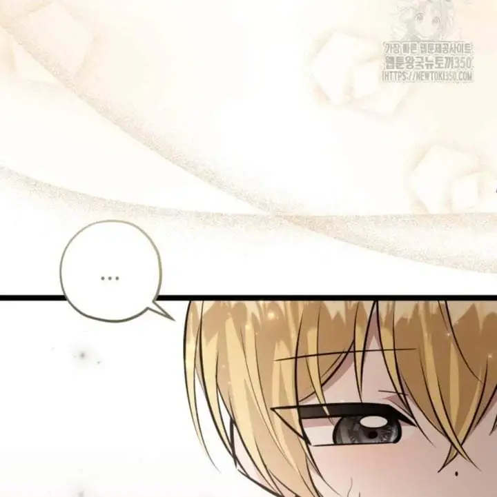 The Villain’s Daughter Plans To Run Away Chapter 43