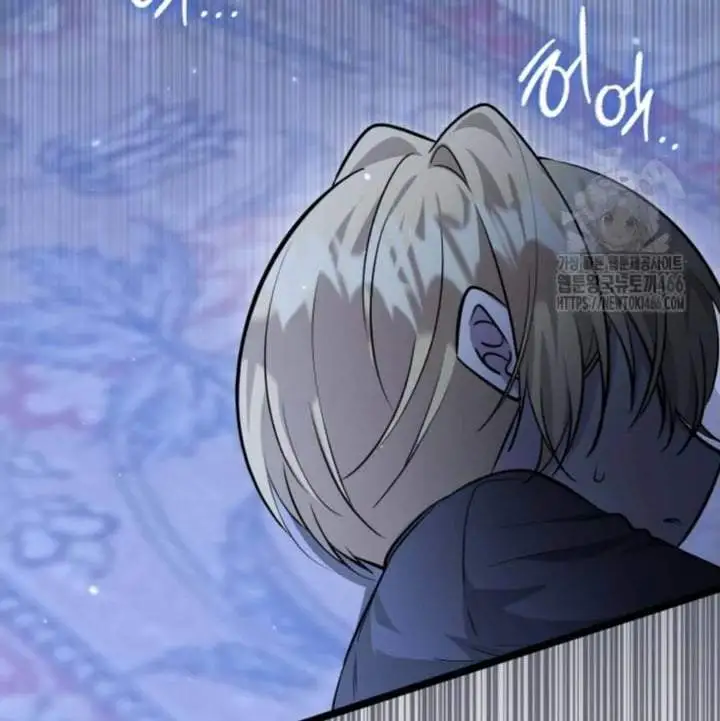 The Villain’s Daughter Plans To Run Away Chapter 46