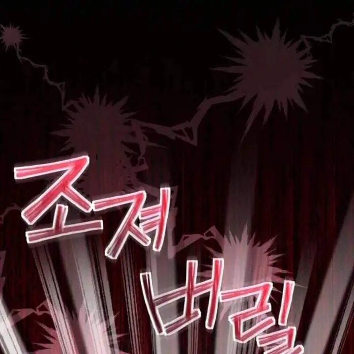 The Villain’s Daughter Plans To Run Away Chapter 49