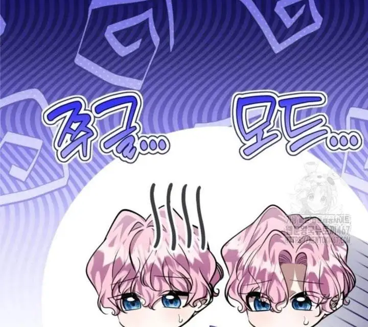 The Villain’s Daughter Plans To Run Away Chapter 51