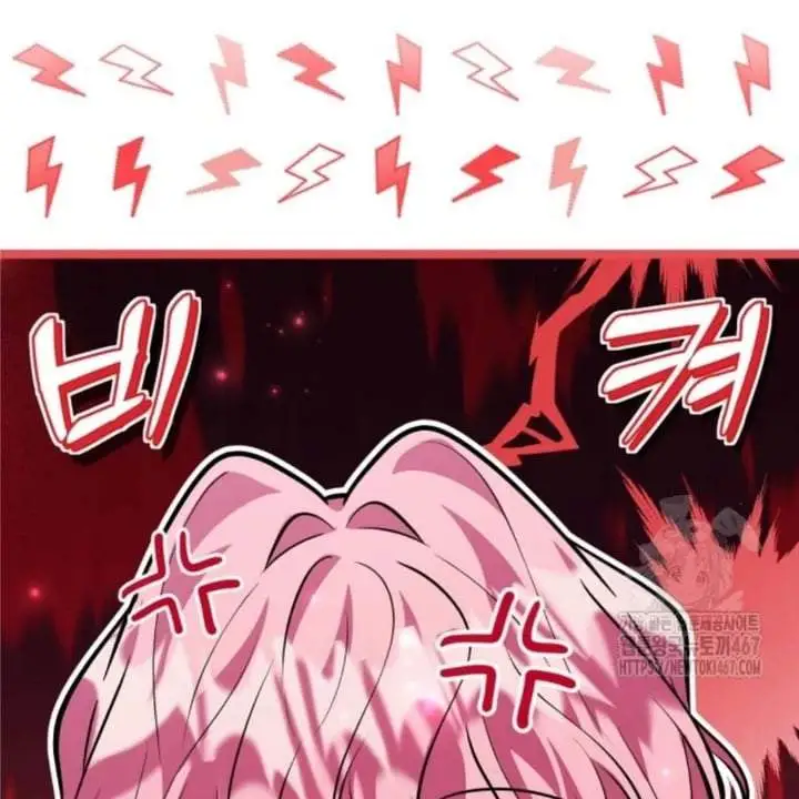 The Villain’s Daughter Plans To Run Away Chapter 53