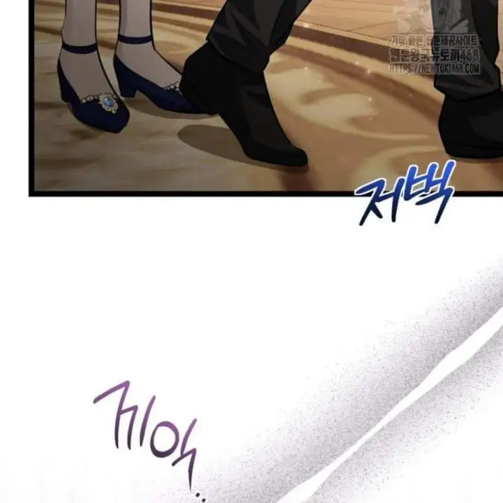 The Villain’s Daughter Plans To Run Away Chapter 58