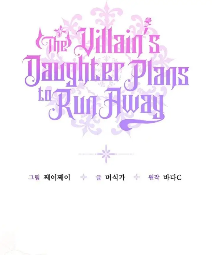 The Villain’s Daughter Plans To Run Away Chapter 61