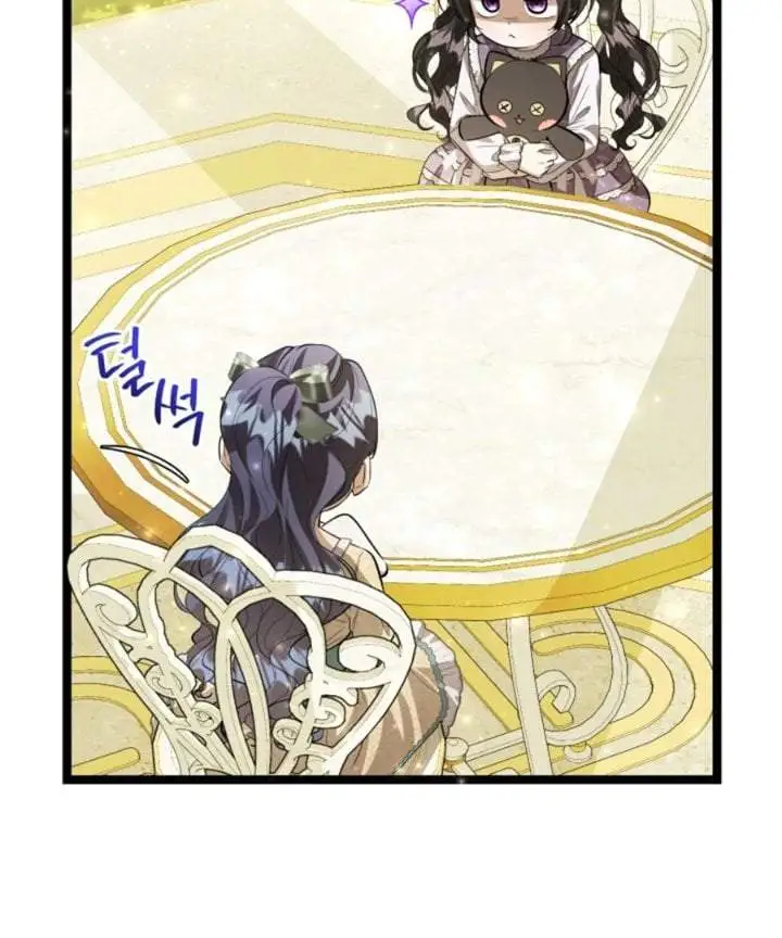 The Villain’s Daughter Plans To Run Away Chapter 62