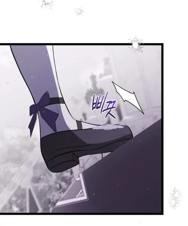 The Villain’s Daughter Plans To Run Away Chapter 62