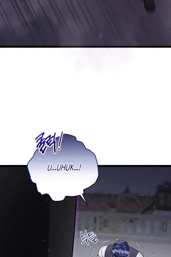 The Villain’s Daughter Plans To Run Away Chapter 64