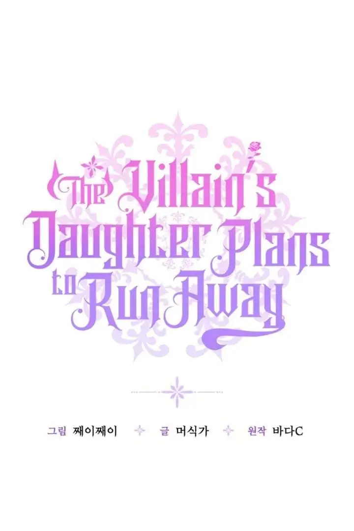 The Villain’s Daughter Plans To Run Away Chapter 65