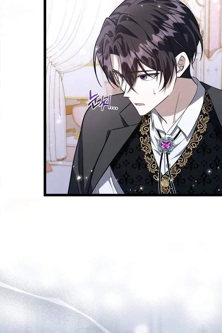 The Villain’s Daughter Plans To Run Away Chapter 66