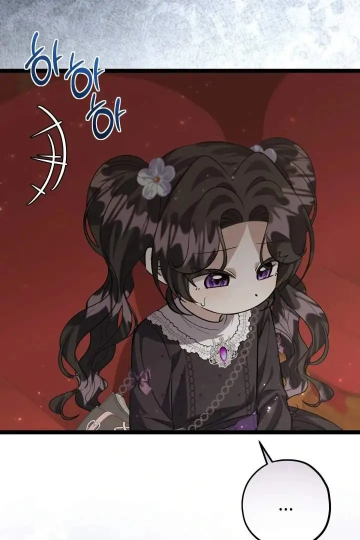 The Villain’s Daughter Plans To Run Away Chapter 69