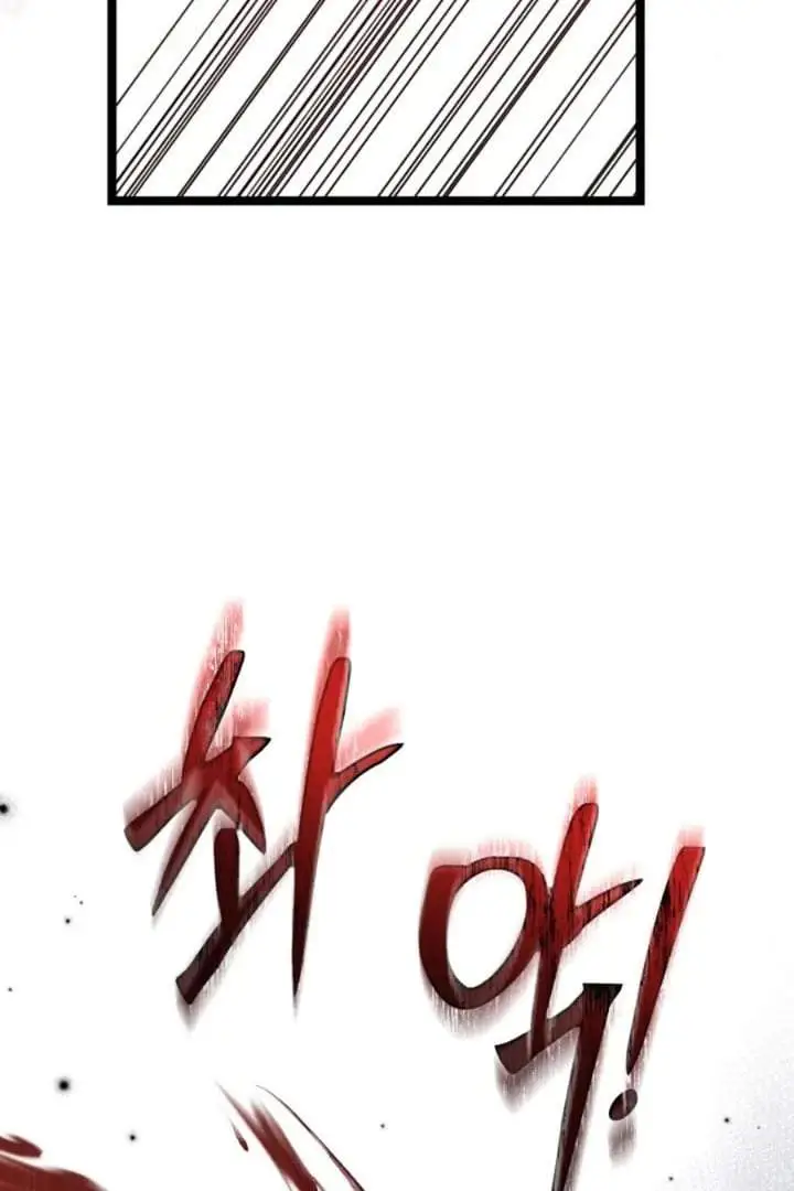 The Villain’s Daughter Plans To Run Away Chapter 70