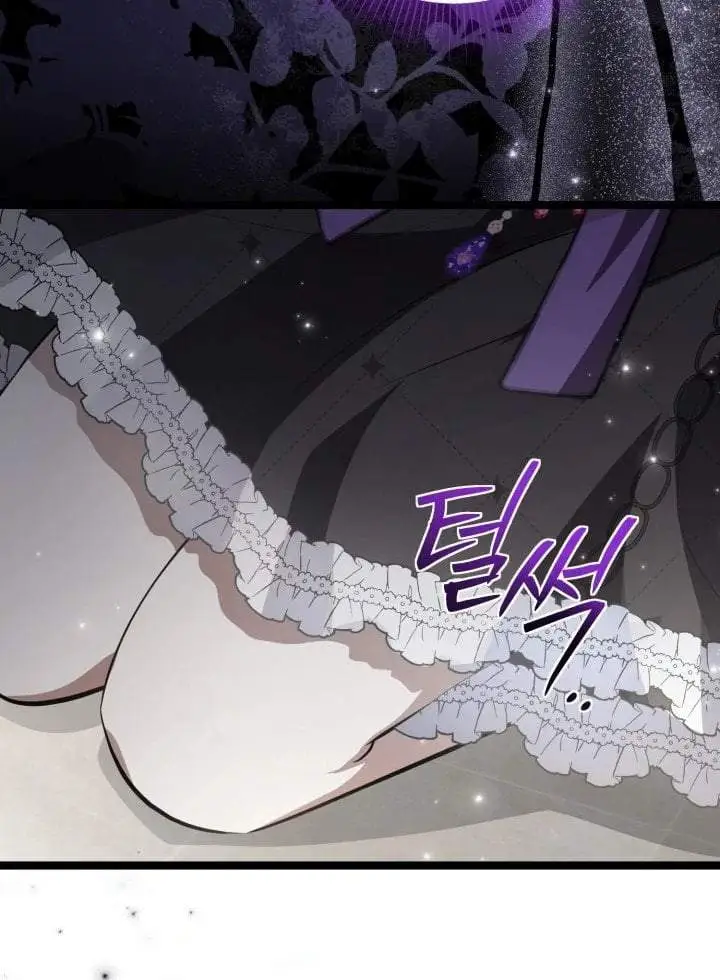 The Villain’s Daughter Plans To Run Away Chapter 71