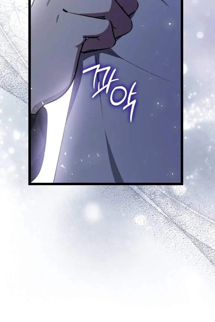 The Villain’s Daughter Plans To Run Away Chapter 71