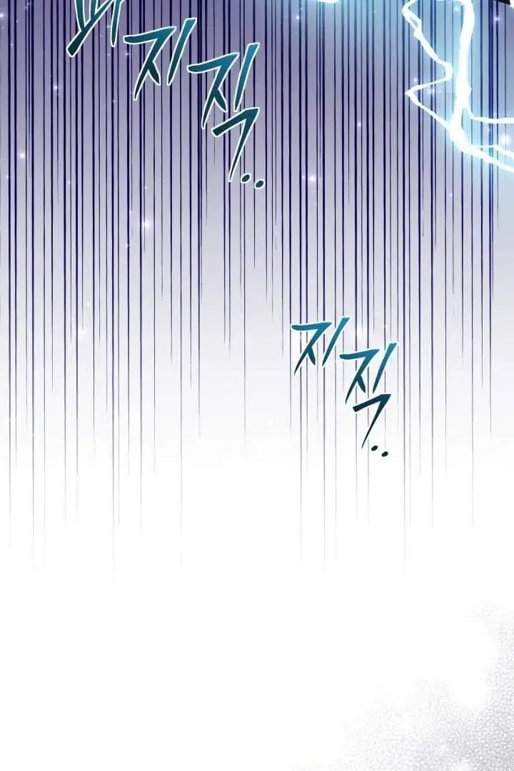 The Villain’s Daughter Plans To Run Away Chapter 71