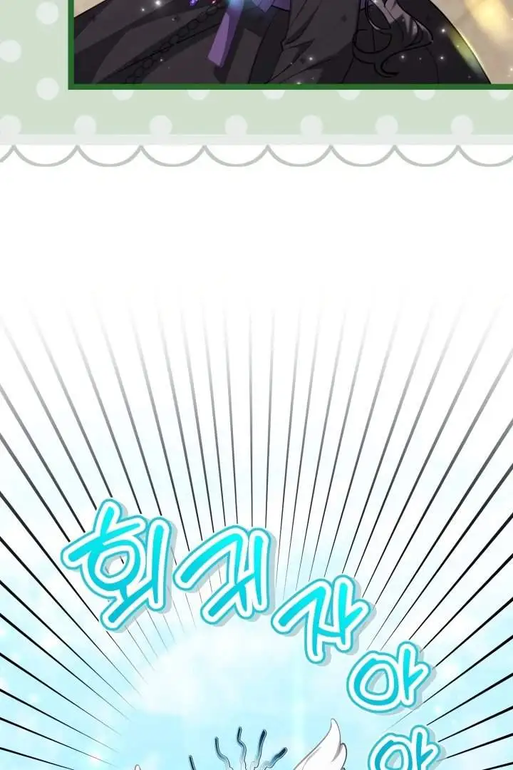 The Villain’s Daughter Plans To Run Away Chapter 71