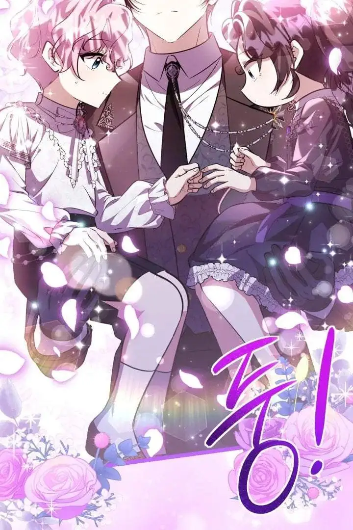 The Villain’s Daughter Plans To Run Away Chapter 73
