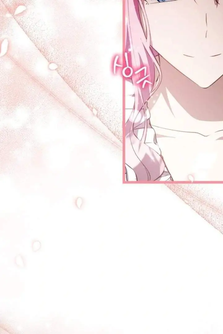 The Villain’s Daughter Plans To Run Away Chapter 76