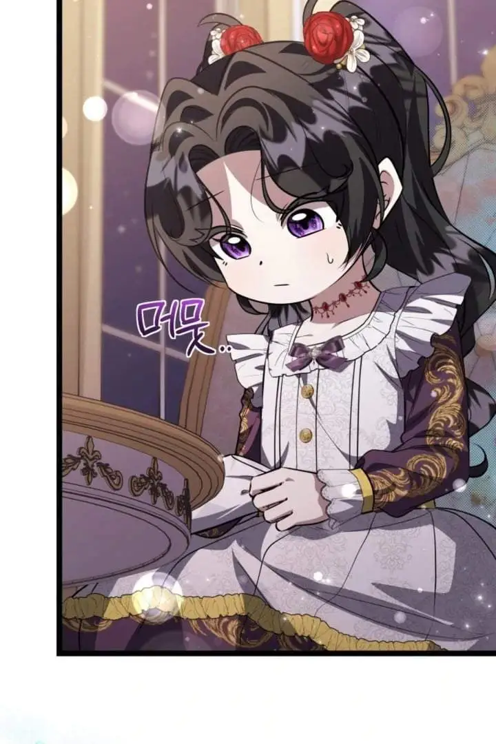 The Villain’s Daughter Plans To Run Away Chapter 78