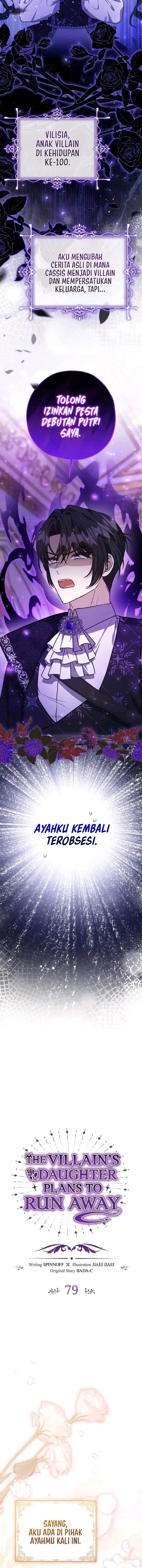 The Villain’s Daughter Plans To Run Away Chapter 79