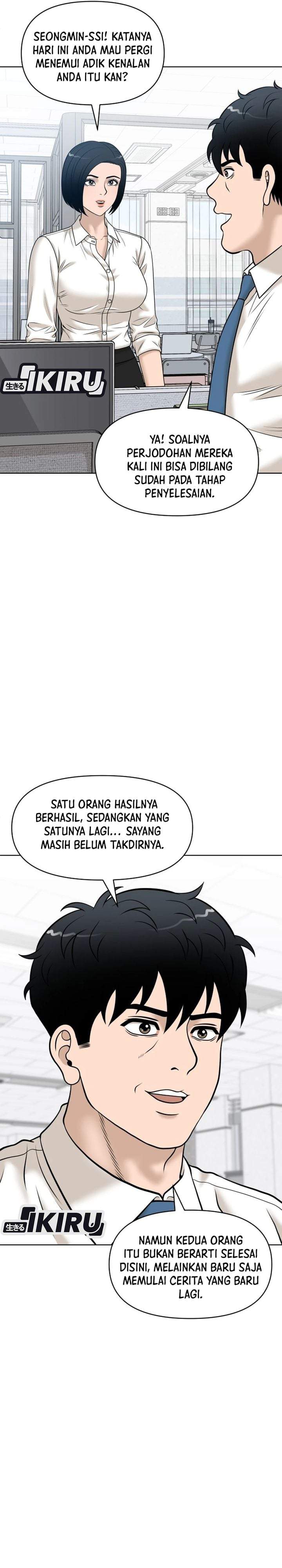 Around Forty Chapter 71