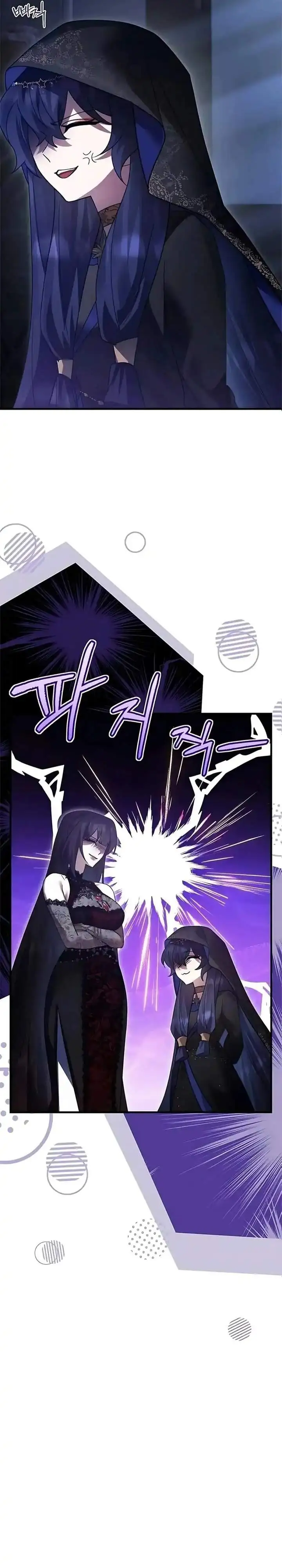 Heroes, Demons & Villains Chapter 136