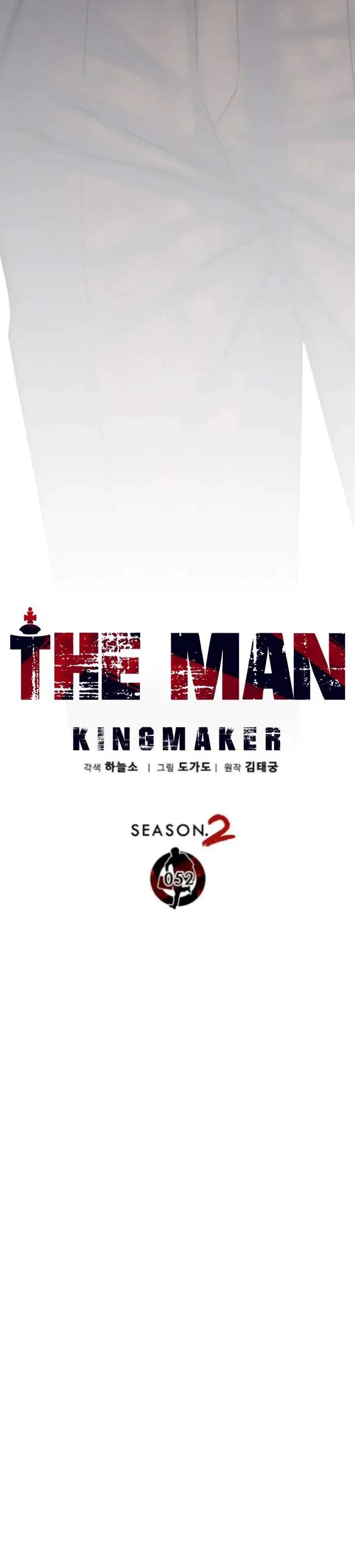 The Man Chapter 258