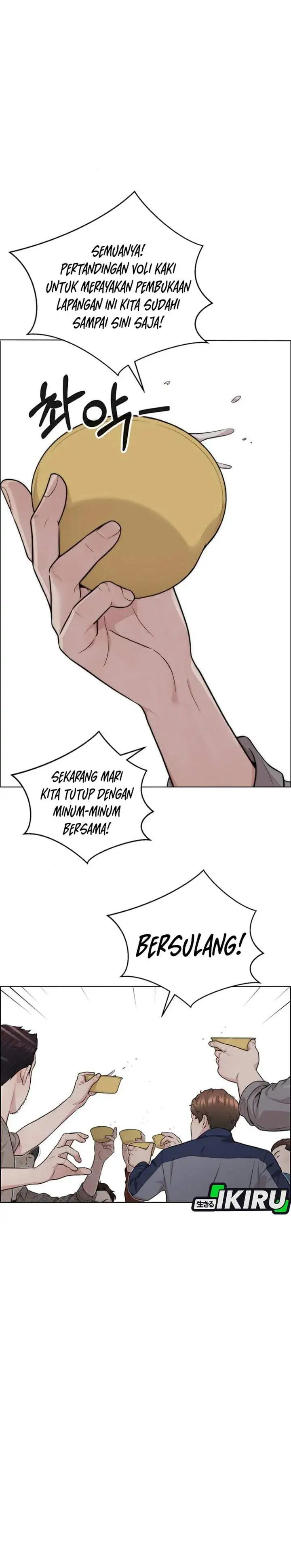 The Man Chapter 260