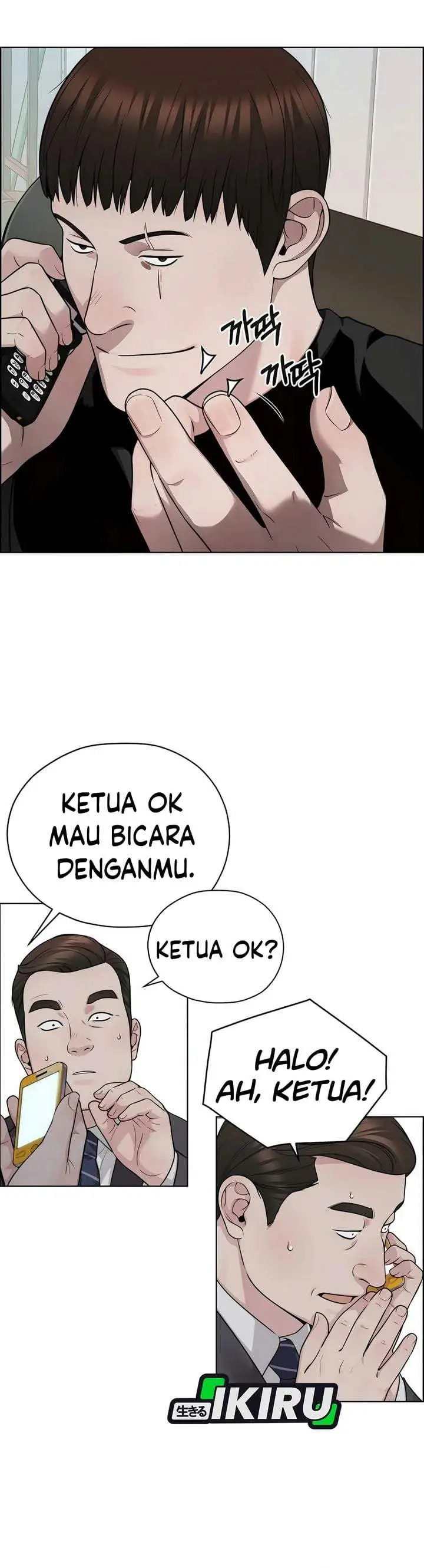 The Man Chapter 265